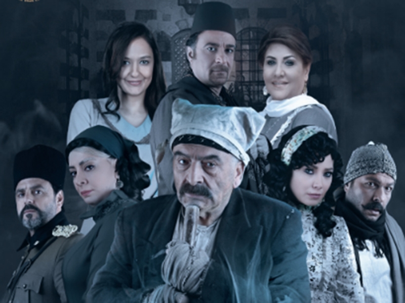 عرض مسلسل "وردة شامية" على شاشة "بي إن دراما" (BEIN Drama)